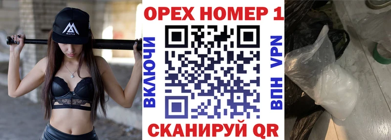 Купить наркотики сайты Красноуфимск COCAIN Амфетамин Меф