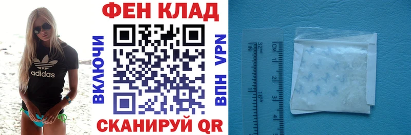 АМФ VHQ  мега зеркало  Красноуфимск 