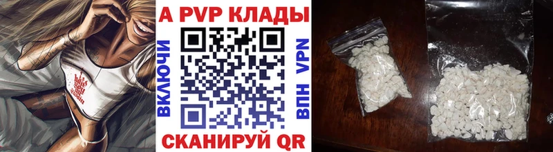 А ПВП крисы CK  KRAKEN ТОР  Красноуфимск 