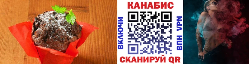 darknet телеграм  Красноуфимск  Cannafood конопля  OMG tor 