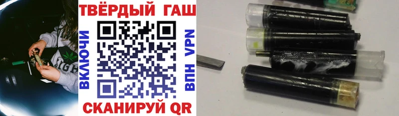 Гашиш VHQ  Красноуфимск 