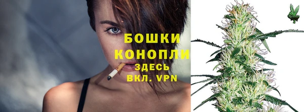 метамфетамин Абинск