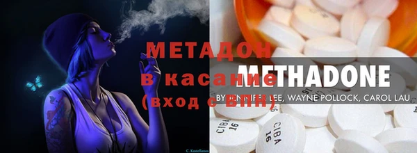 mdpv Осинники