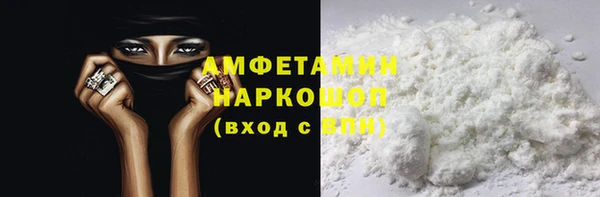 экстази Абаза