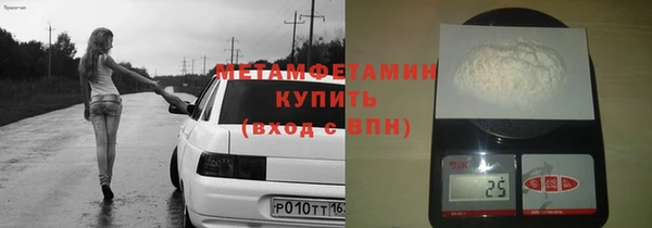 бутират Абдулино