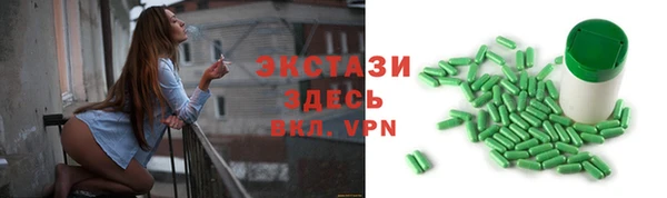 гашишное масло Алексеевка