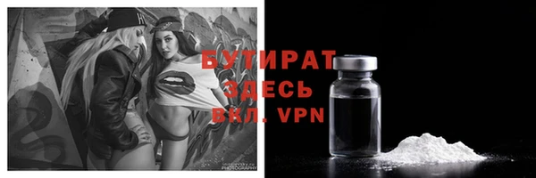 гашишное масло Алексеевка