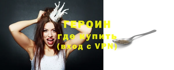 mdpv Осинники
