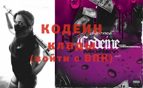 mdpv Осинники