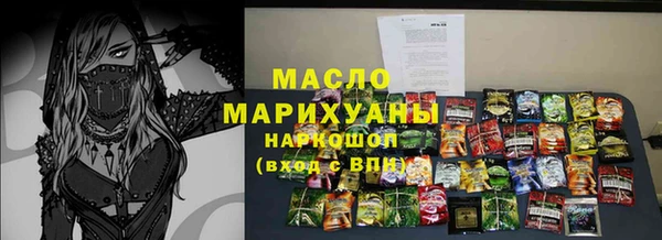 гашишное масло Алексеевка