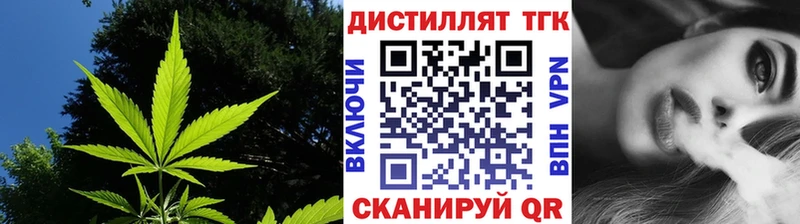 ТГК вейп Красноуфимск